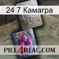 24 7 Камагра 38